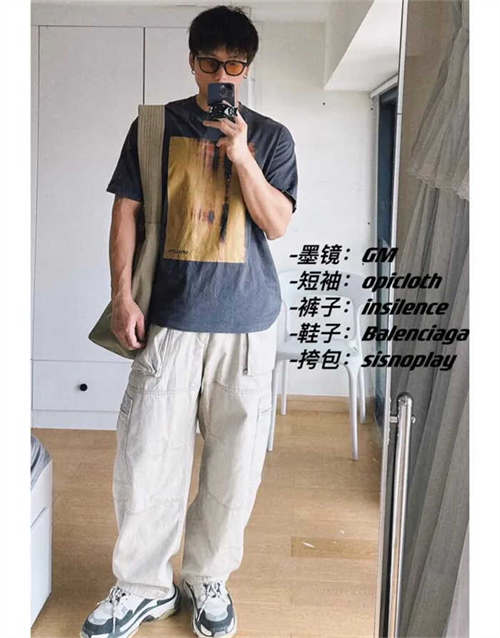 발렌시아가 트리플 S 화이트 블랙 크림슨 536737W09OM1073 photo review