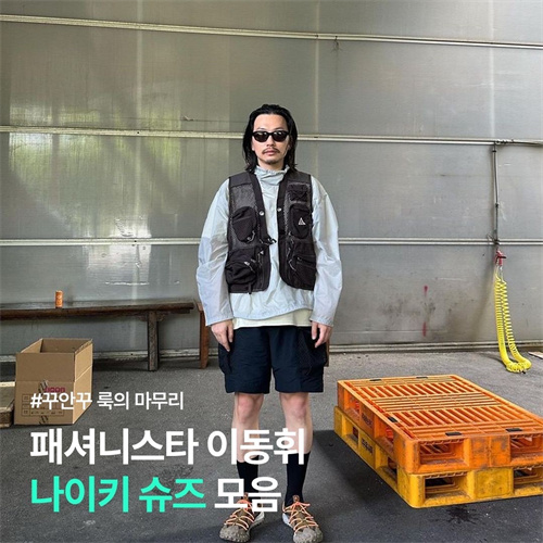 나이키 클래식 코르테즈 레더 포레스트 검프 2017 807471-103 photo review