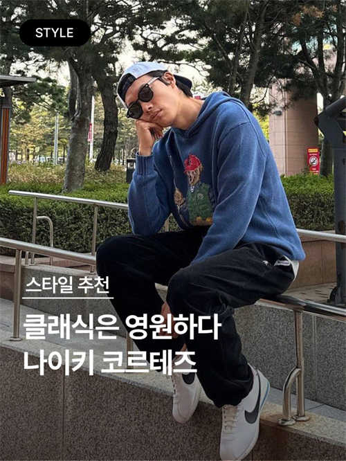 나이키 코르테즈 베이직 SL 화이트 블랙 904764-102 photo review