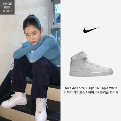 나이키 에어포스 1 하이 '07 트리플 화이트 CW2290-111 photo review