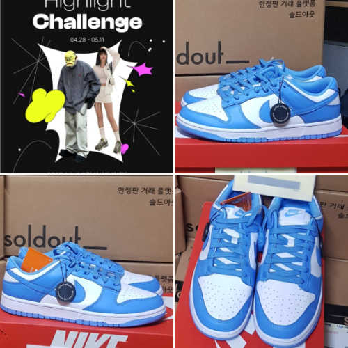 나이키 덩크 로우 레트로 유니버시티 블루 DD1391-102 photo review