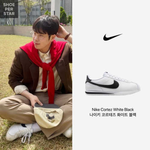 나이키 코르테즈 화이트 블랙 DM4044-105 photo review