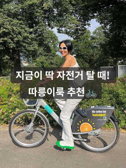 나이키 코르테즈 골지 그린 앤 말라카이트 DN1791-101 photo review