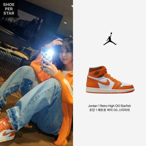 조던 1 레트로 하이 OG 스타피쉬 DO9369-101 photo review