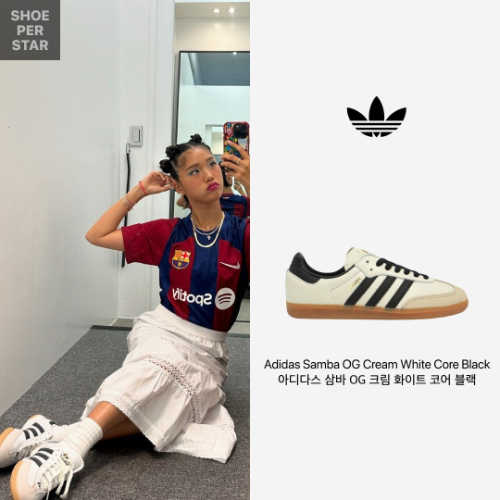 아디다스 삼바 OG 크림 화이트 코어 블랙 ID0478 photo review