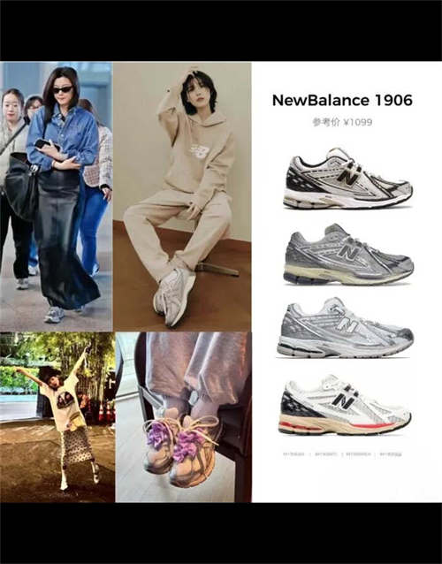 뉴발란스 1906R 실버 메탈릭 씨 솔트 M1906REE photo review