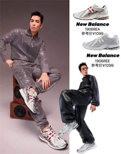 뉴발란스 1906R 실버 메탈릭 씨 솔트 M1906REE photo review