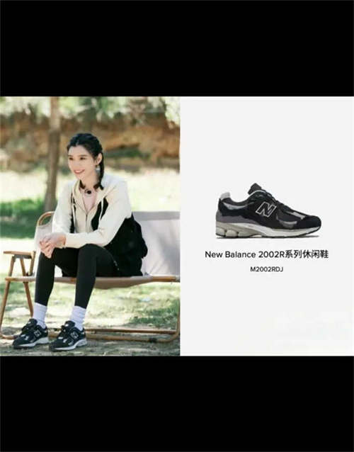 뉴발란스 2002R 프로텍션 팩 블랙 그레이 M2002RDJ photo review