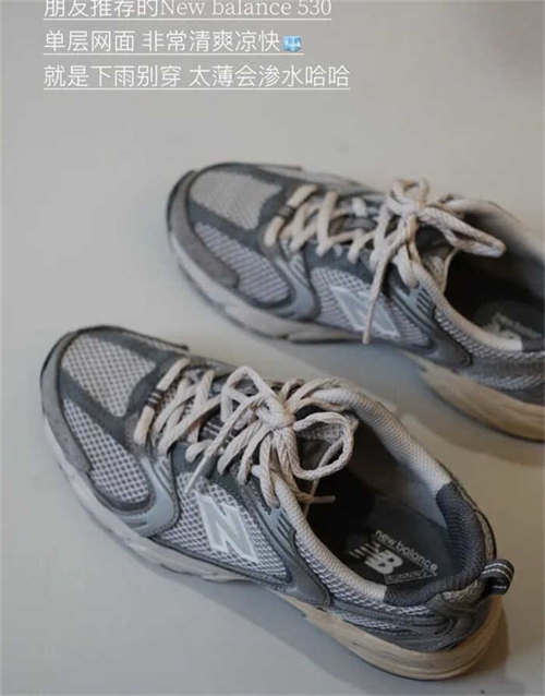 뉴발란스 530 스틸 그레이 MR530KA photo review